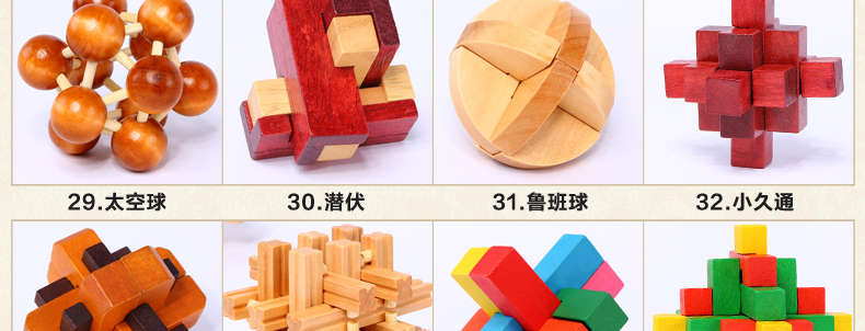 Tiếp thêm sinh lực đồ chơi điện bằng gỗ Kong Ming khóa Lu Ban khóa con học sinh Trẻ Em món quà Ngày ý tưởng vui vẻ đồ chơi lắp ráp