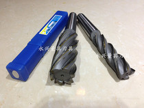 Cemented carbide inlaid tungsten steel cone shank lengthened spiral vertical milling cutter 18 20 20 30 30 32 32 60 * 80 * 100 * 120 * 120