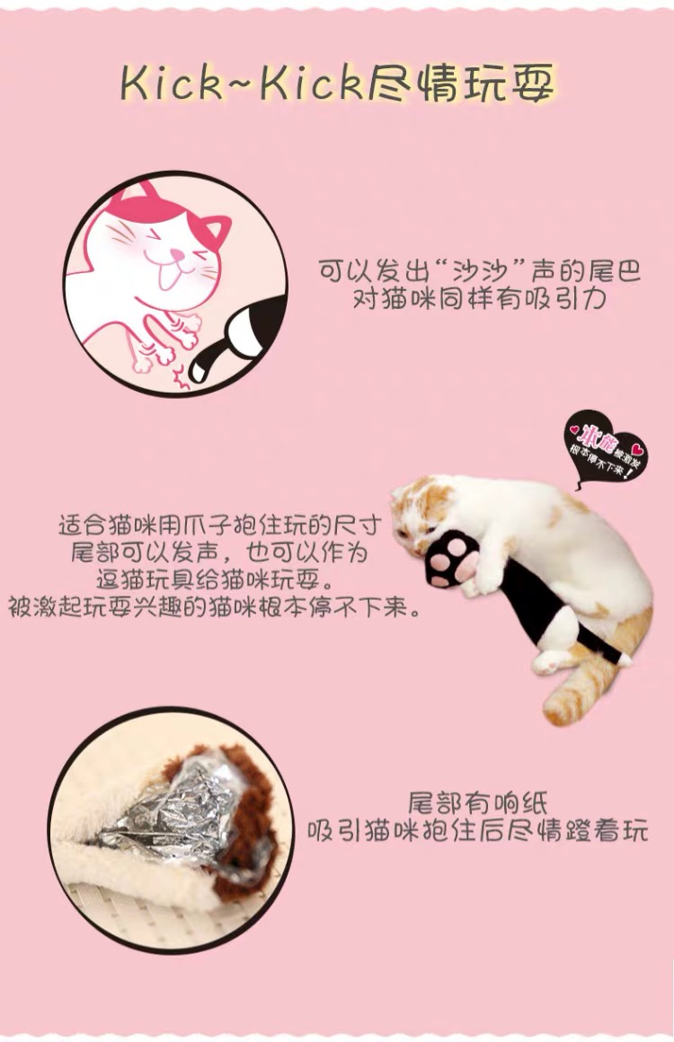 Vocal pet đồ chơi mèo vui cung cấp vòng quảng cáo đuôi giấy thân mật bước trên mèo và chó đồ chơi gối công chúa thỏ - Mèo / Chó Đồ chơi đồ chơi cho chó fox