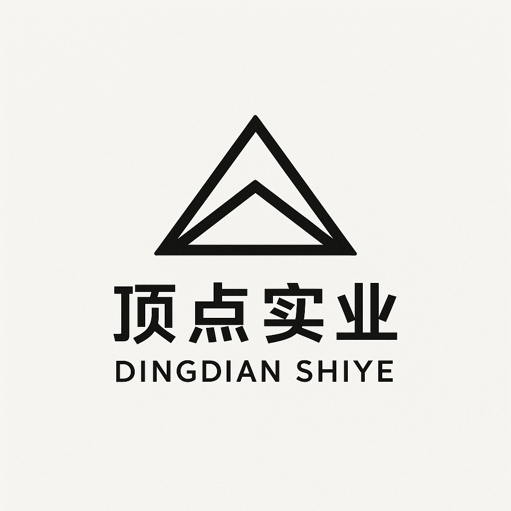 顶点实业