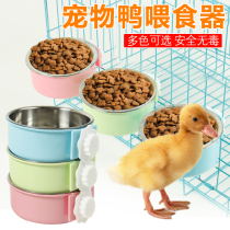 Duck feeder Food bowl hanging pet Cole duck anti-stomping special products Chicken eating bowl feeder