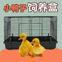 Duck cage Home indoor small pet Cole duck cage Duck cage Home Cole duck cage