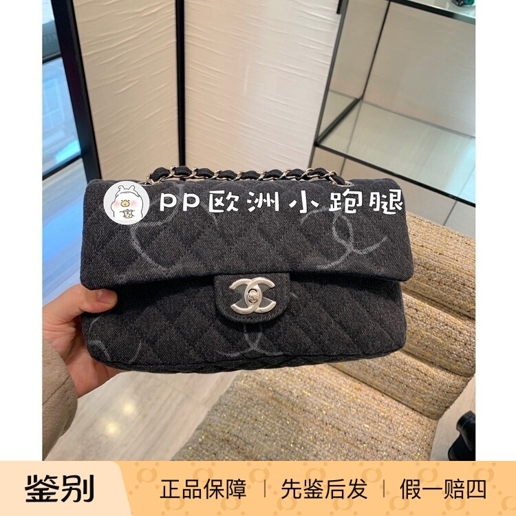 In Stock Chanel 2020 Autumn/Winter Black Denim Cf Small Flap Crossbody Bag with Silver Buckle 20B