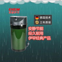 German Ihan Filter Barrel Silent Fish Tank External Filter Ihan Elaborate Barrel Front Version Simple International