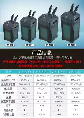 Chuangxing filter barrel aquatic plant fish tank atman external cylinder mute cylinder external household cf600-cf2400