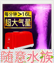 Old Fishing Artisan Fish Tank Oxygen Pump Ultra Silent Oxygenation Pump Oxygenation Blow Manure Fabrication Pump Aquarium wave high power