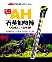 Chuangxing Heating Rod Outlet Aquatic Grass Fish Tank Automatic Thermostatic Small Ultra-Short Conversion Frequency Heating Rod Heater for Tropical Fish