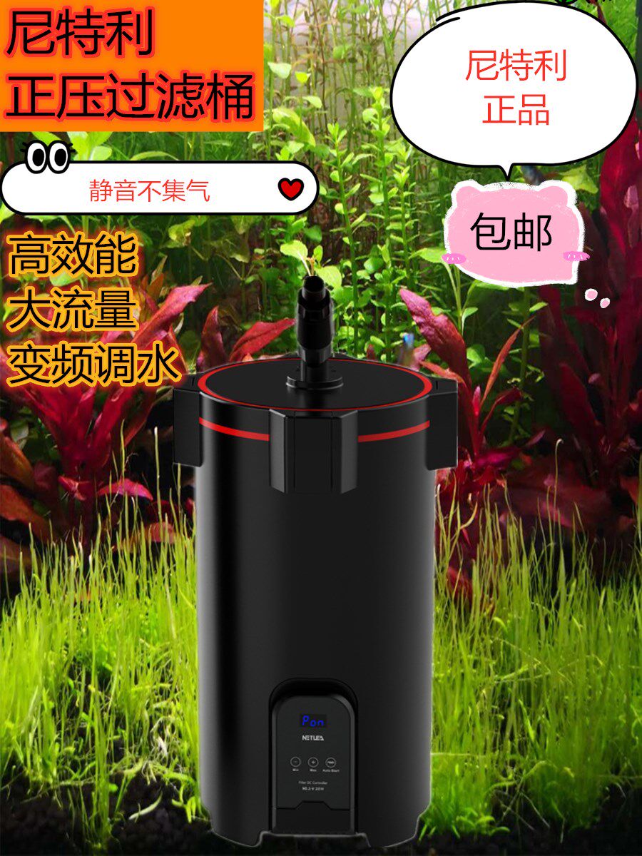 Nitley Filter Barrel Positive Pressure Filter Barrel Tank External Filter Silent Large Flow Efficient External Filter Barrel