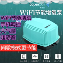 Light Tite 100 million Intelligent remote oxygenation Pump water fish Oxygen Pump Home Small Ultra Silent High Power Oxygen Pump