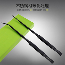 Biewater wind and carbon water grass tool suit fish tank long stainless steel tweezers clip flat sand shovel straight bending wave cut frame