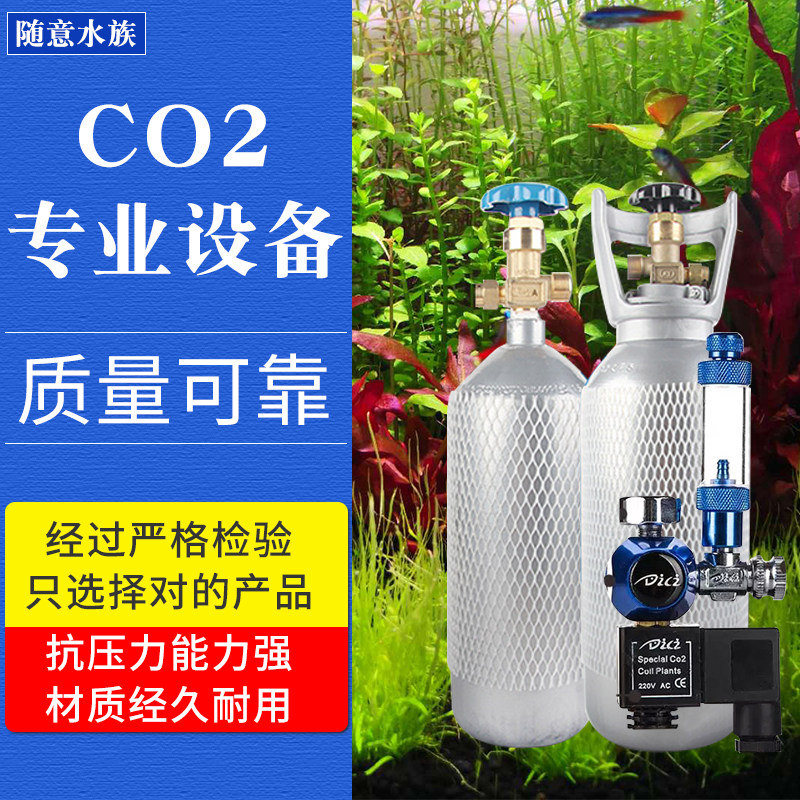 Dietz electromagnetic table grass cylinder carbon dioxide set Shandong construction cylinder co2 set Dietz pressure reducing table full gas