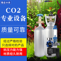 Dietz electromagnetic meter grass cylinder carbon dioxide set Shandong construction cylinder co2 set Dietz decompression gauge full gas