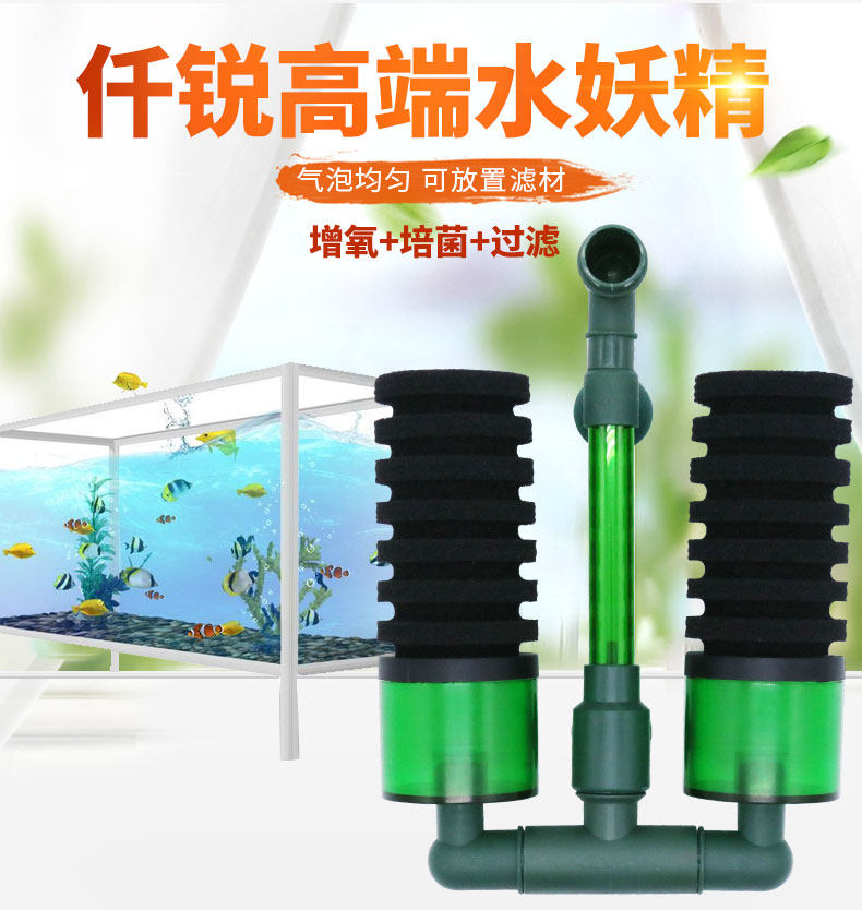 Chirui Water Goblin Filter Fish Bottle Small Electric Anti-Air Moving Double Heat Pump Triple-in-One Fish Cotton