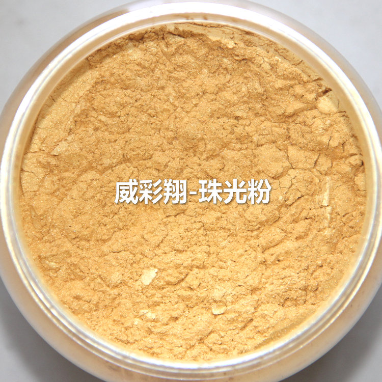 Golden pearl powder 302 gold powder pearl powder 800 mesh pearl pigment nail cosmetics pearl powder flash powder