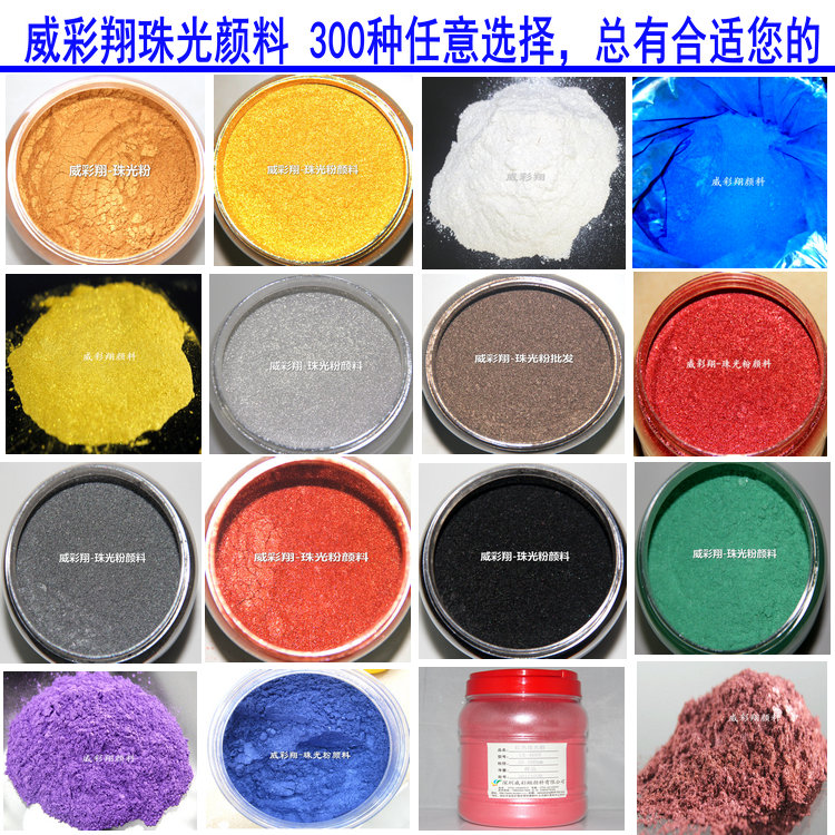 Pearlescent Powder Paint Silver White Gold Color Bright Bright Sparkling Pearl Powder Nail Polish Printing Ink Paint 1KG
