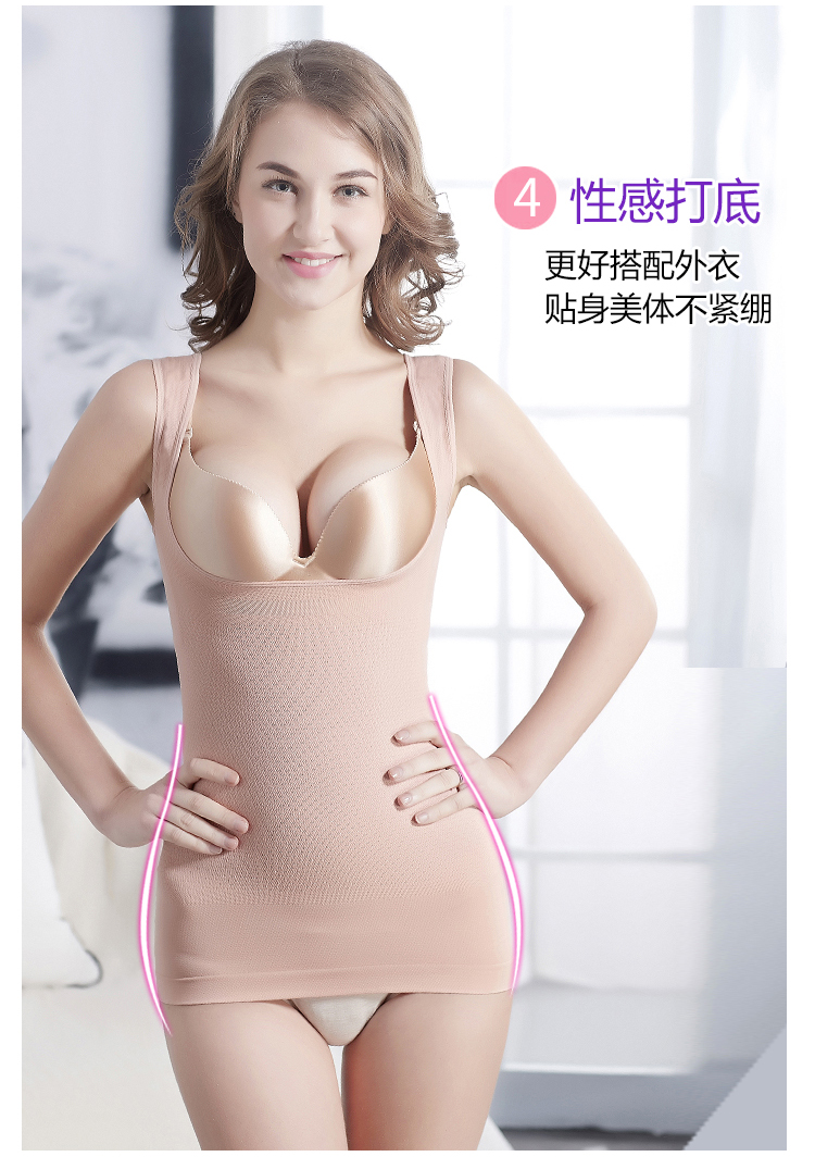 Phần mỏng bụng corset eo cơ thể chặt chẽ sau sinh eo body vest giảm béo không có dấu vết cơ sở áo sơ mi nhựa phụ nữ