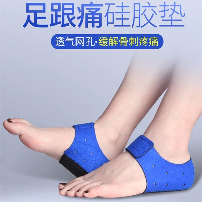Silicone heel pad bone spur thickened warm shock absorption soft heel pain men and women Achilles tendonitis heel pain insole - Taobao