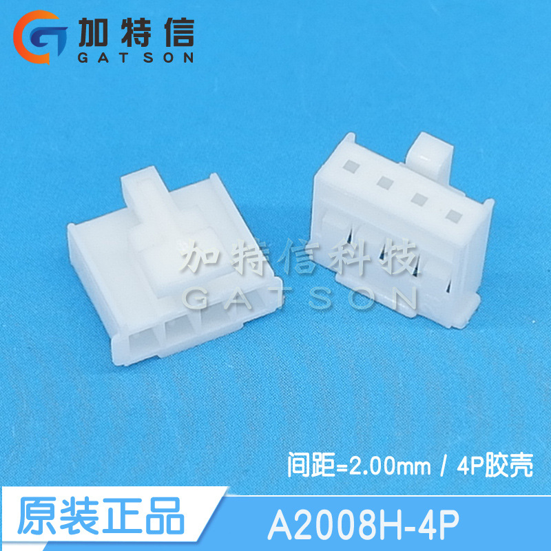 A2008H - 4P CJT Yangtze River connector original pressure line terminal plastic shell 4PIN spacing P=2 0mm