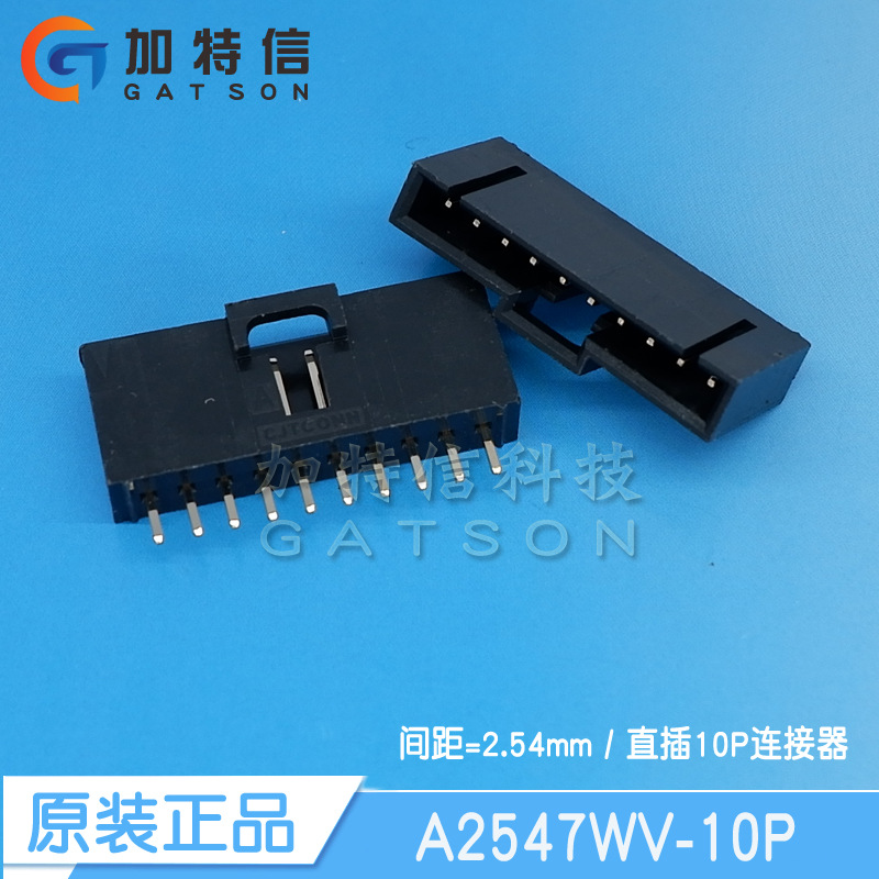 A2547WV-10P CJT Yangtze River connector original fit straight insert gold-plated needle seat connector 2 54mm