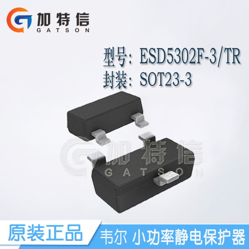 ESD5305FB-6 TR SOT23-6 WellWILLSEMI Original ESD TVS Electrostatic Protection Diode