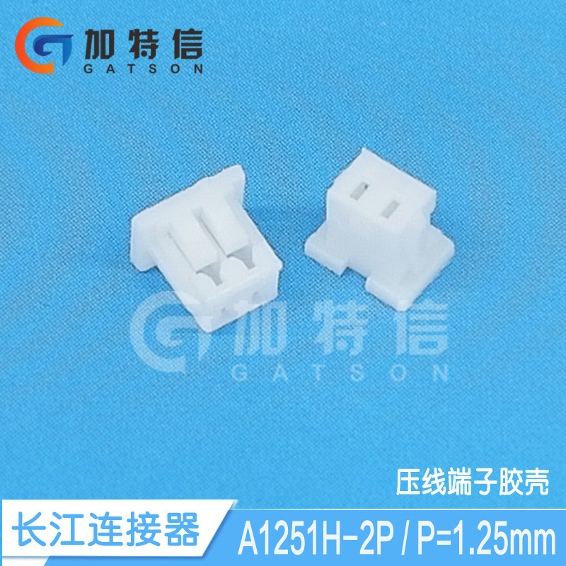 A1251H-2P CJT Yangtze River connector original dress pressure line terminal rubber shell 2PIN P= 1 25mm