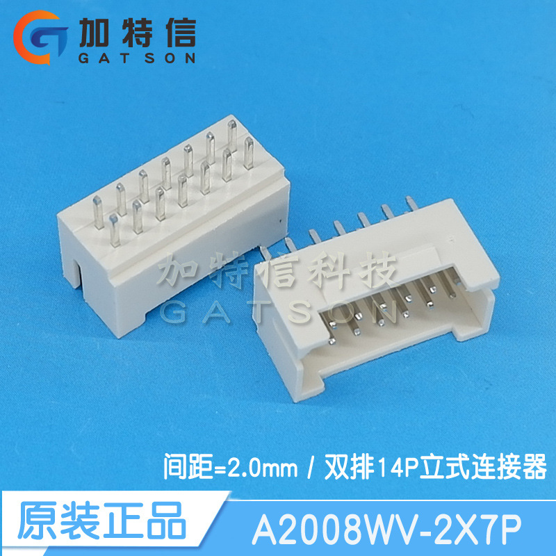 A2008WV-2X7P CJT Yangtze River connector Original mounting vertical socket double row 14P pin seat connector
