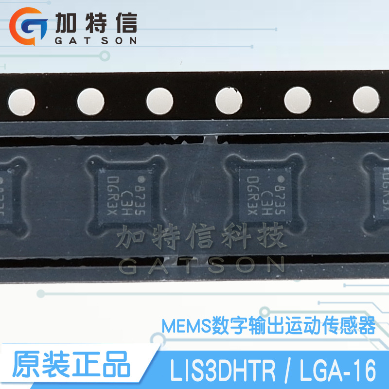 LIS3DHTR package LGA-16 ST STMicroelectronics original MEMS digital output motion sensor