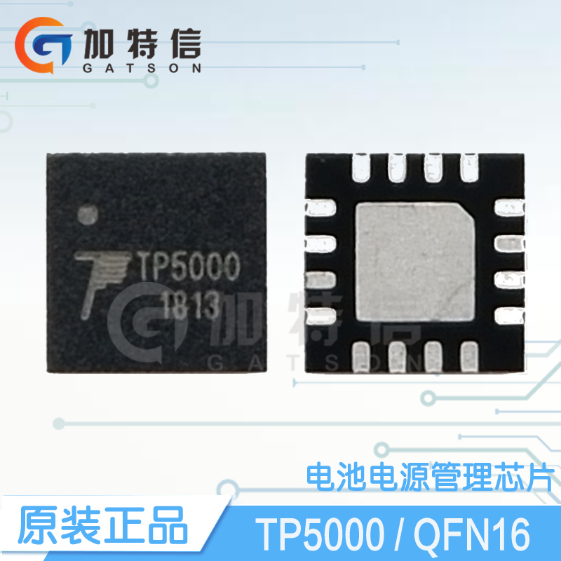 TP5000 QFN16 Nanjing Tuowei original 2A switch type single-cell lithium battery charging management IC chip