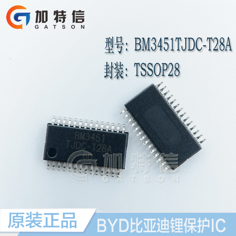 BM3451TJDC-T28A package TSSOP28 BYD BYD original lithium battery protection IC chip