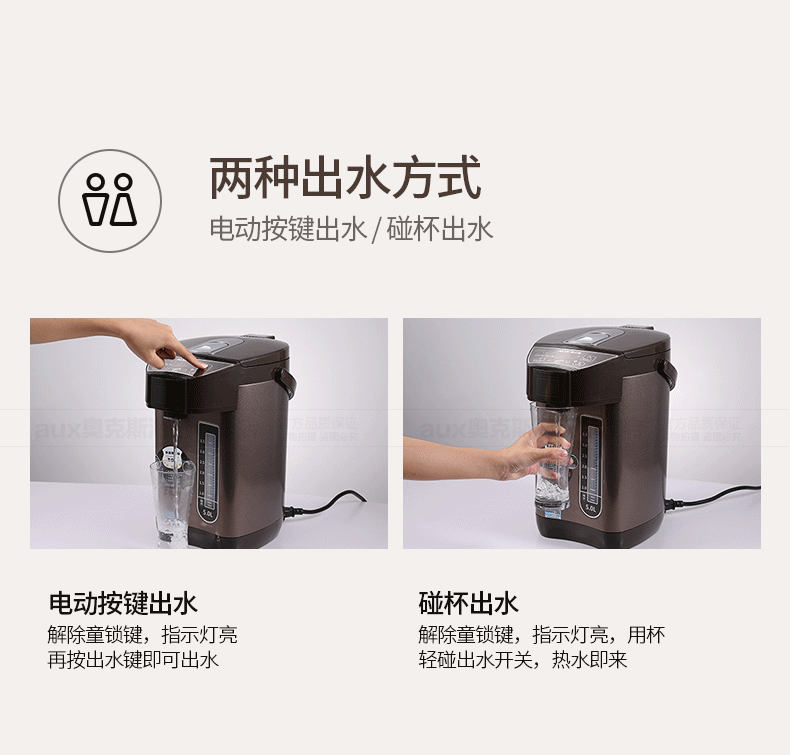 siêu sắc thuốc Bình đun nước nóng điện ấm đun nước gia đình tự động tắt bình cách nhiệt một bình 5L dung tích lớn nhiệt độ không đổi - ấm đun nước điện bình siêu tốc amica