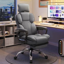 E-Sports Chair, Comfortable Sedentary Computer Chair, Home Office Chair, Anchor Chair, Sofa, Boss Chair, Ergonomic Chair