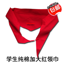 Special price Primary School students cotton 1 2 meters red scarf young pioneers high quality cotton cloth plus cotton red scarf