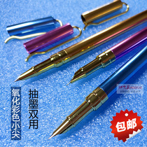 According to people 3655 oxidation color small dark tip Ink ink small bag tip pen practice writing smooth writing pen special offer