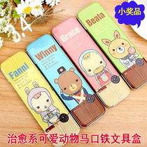 Christmas gifts Childrens Day prizes cute animal tinplate pencil case small gift special