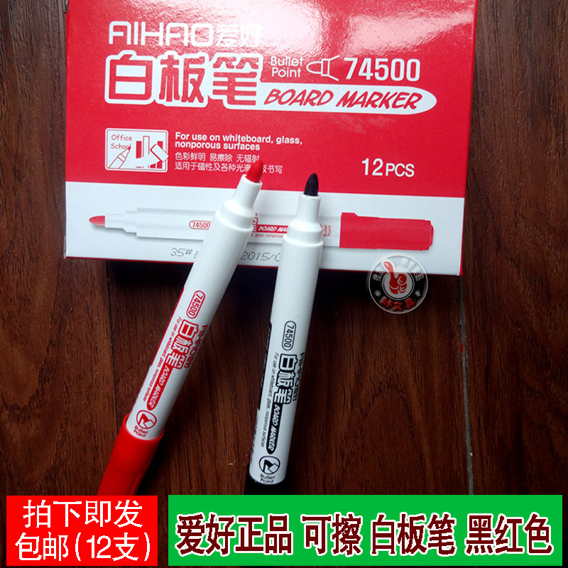 Special Price Hobby Erasable Magnetic White Board Pen Magnetic Blackboard Pen Red Black Mack Pen Mark Pen Heat Sell