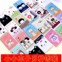 Cute cartoon small book student cartoon animal color seal small notepad childrens holiday gift prize