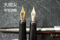 According to people 883 big Ming tip writing pen signature office writing pen straight tip ink double use pen