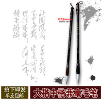 Special price true color and brush brush for beginners calligraphy calligraphy calligraphy writing writing brush