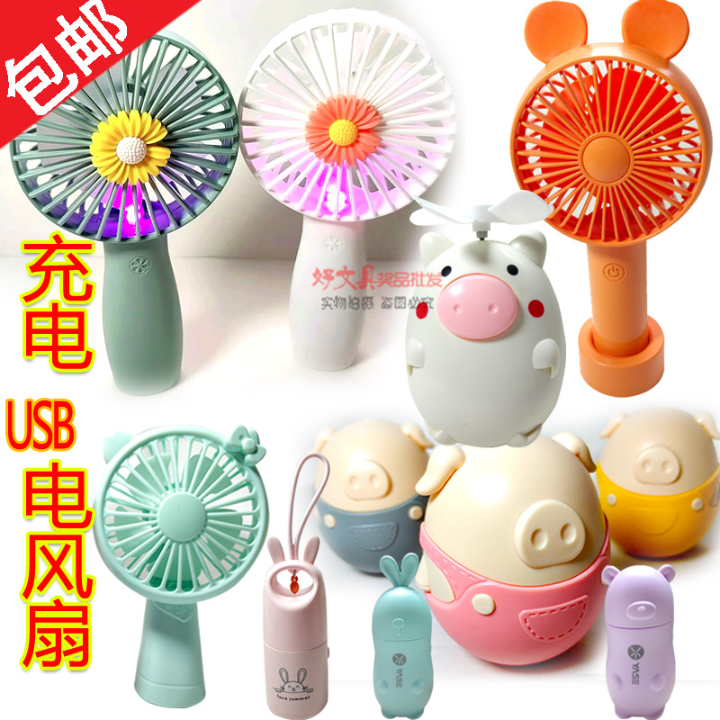 Cartoon Pig Usb Safety Small Fan Yellow Duck Rabbit Cat Fan Portable Hand Fan Special Price