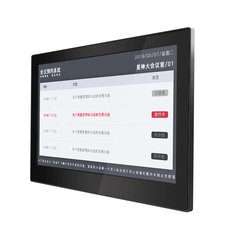 11 6 Inch Smart Door Card Coroom Classroom Room Office Room Office Doorplate Sign Board Meeting Listing Appointment