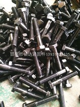 10 Grade 9 filament screw Expansion screw bolt 8 Grade 8 double head bolt 4 Grade 8 bolt screw