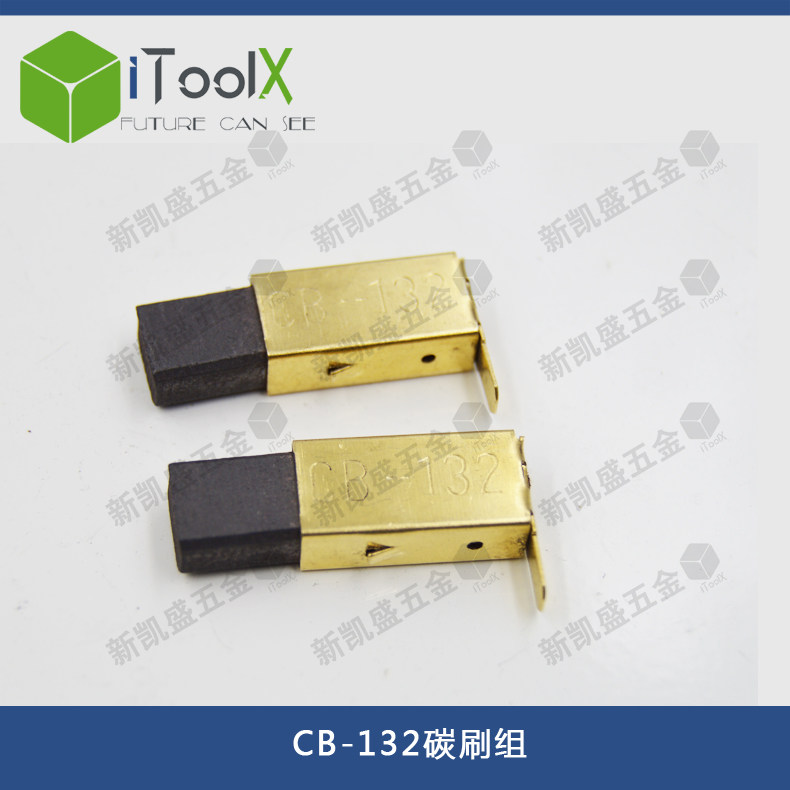 Wood field CB-132 carbon brush brush holder integrated for UC3020A UC3520A UC4020A UC4020A