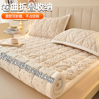 加厚牛奶绒床盖秋冬保暖加绒床垫软垫宿舍租房塔芙绒夹棉床单床褥