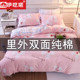 Quilt cover single piece pure cotton single 1.5m1.8m bed double 200x230 student dormitory pure cotton quilt cover spring and autumn