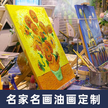 World famous painting Van Gogh sunflower hand-painted oil painting custom handmade painting Dafen oil painting village flower still life mural
