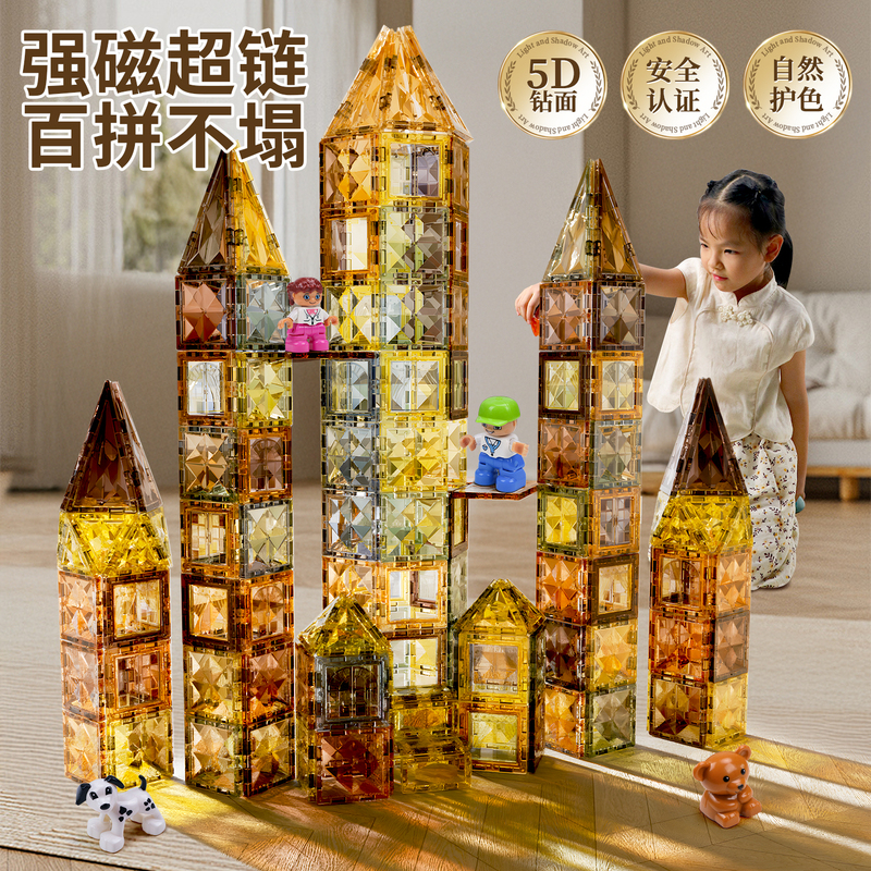 Magnetic Puzzle Toys for Children Aged 3 to 6, Large Strong Magnetic Blocks, Patchwork Building Blocks for Boys and Girls Magnetic Puzzle Toys for Children Aged 3 to 6, Large Strong Magnetic Blocks, Patchwork Building Blocks for Boys and Girls