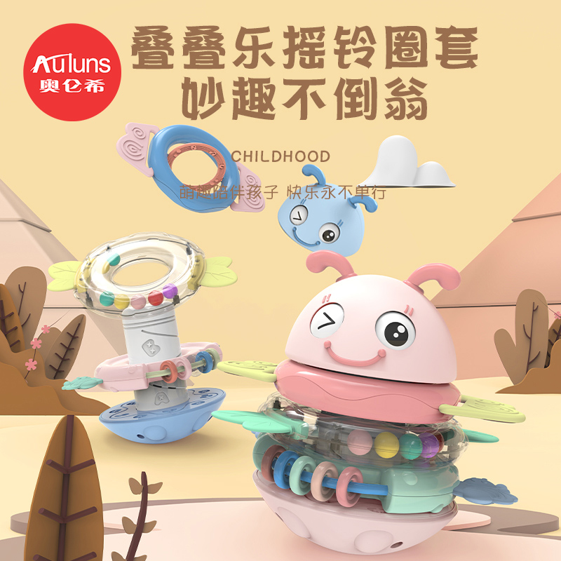 Baby early teaching multifunction puzzle 0-1-year-old kid 1 year old baby girl intellect mentally brain boy tumbler toy