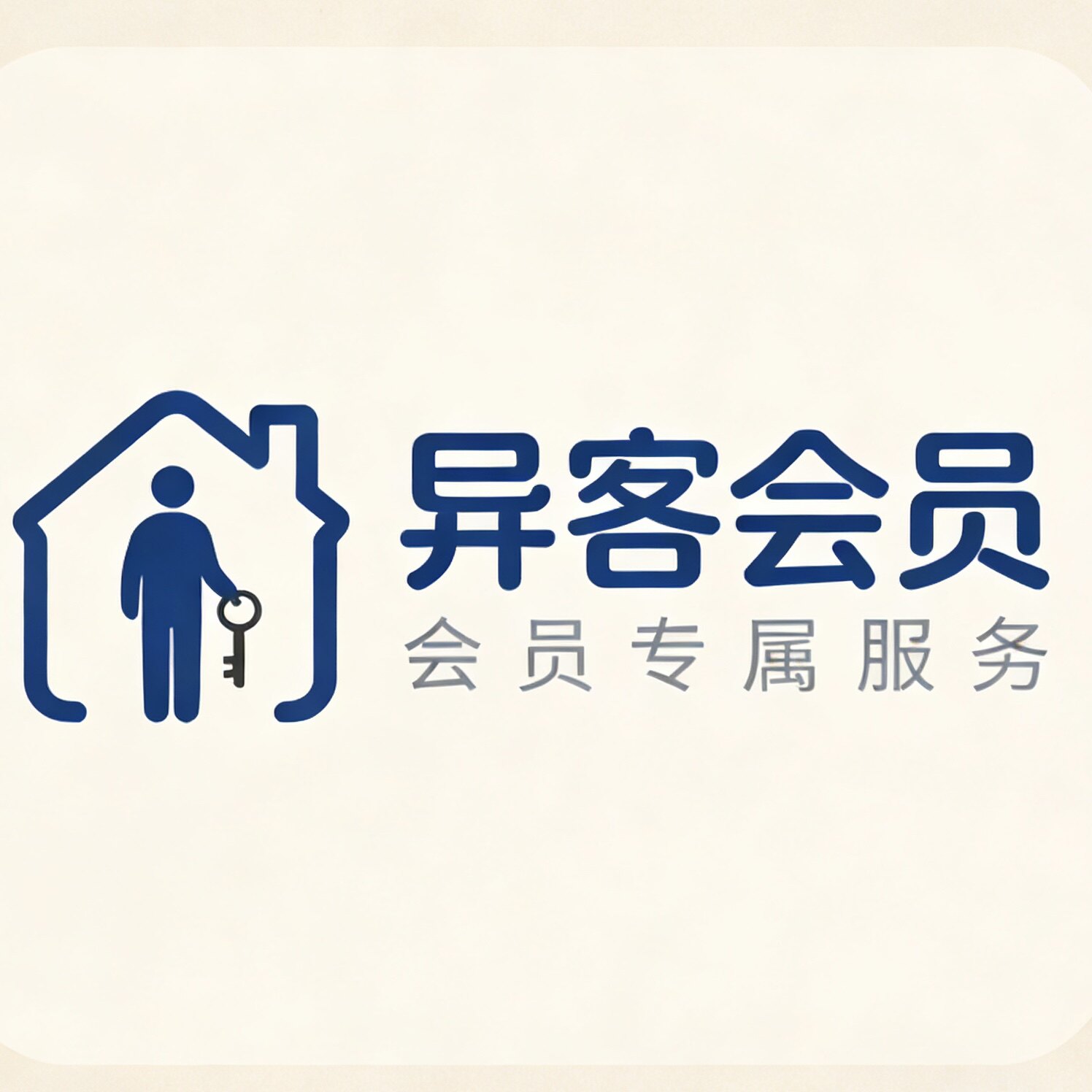 异客影音会员充值店
