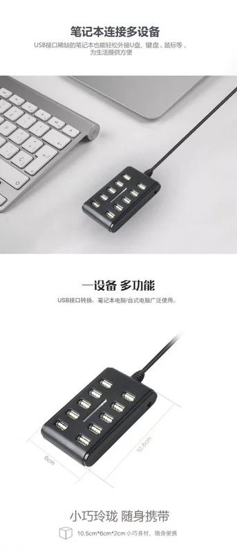 Bộ chia máy tính xách tay đa năng usb2.0 bộ chia trung tâm trung tâm mở rộng tốc độ cao một cho mười - USB Aaccessories