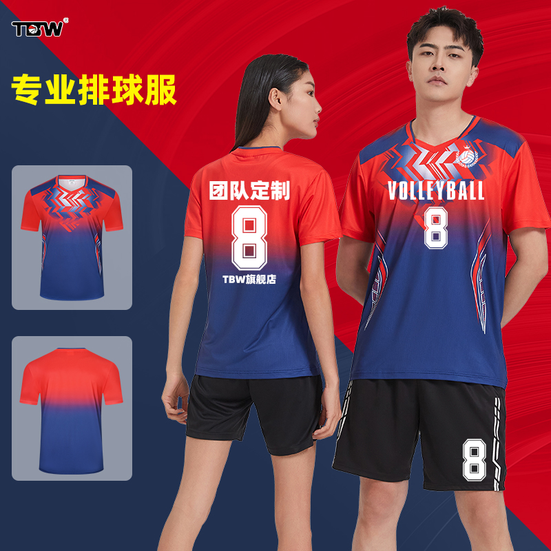 Adult Volleyball Conserved Women's Volleyball Training Suits Volleyball Sportswear Students table tennis Conserve short sleeve uniforms-Taobao